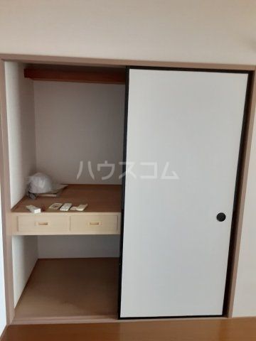 収納