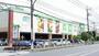スーパー　コープ花小金井店（スーパー）まで800m