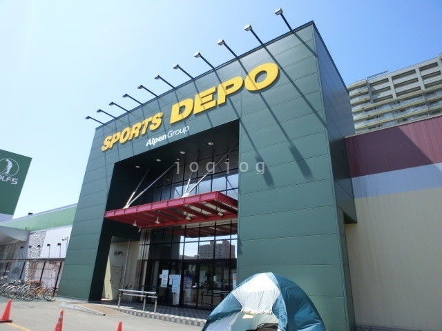ショッピングセンター　スポーツデポ光星店（ショッピングセンター）まで897m