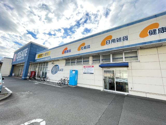 ドラックストア　クリエイトエス・ディー沼津原店（ドラッグストア）まで2198m