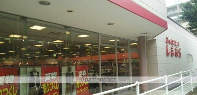 その他　ファッションセンター しまむら増尾台店（その他）まで543m