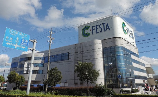 スーパー　フィールＣ？ＦＥＳＴＡ（スーパー）まで1222m