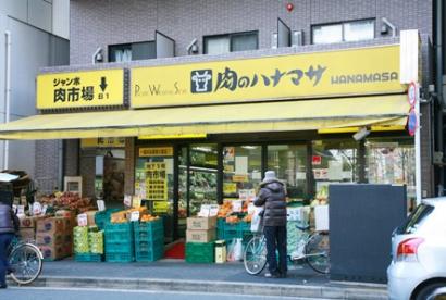 スーパー　肉のハナマサ赤坂店（スーパー）まで406m