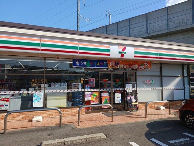 コンビニ　セブンイレブン（コンビニ）まで694m