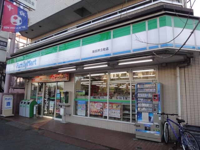 コンビニ　ファミリーマート（コンビニ）まで450m