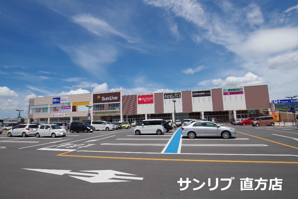 スーパー　サンリブのおがた（スーパー）まで265m