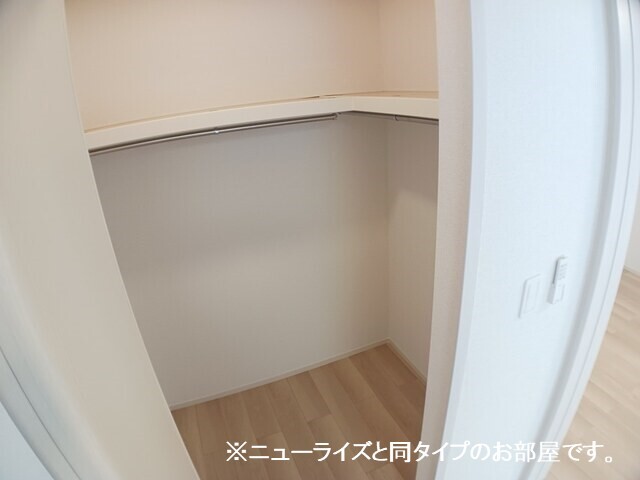 収納　イメージ