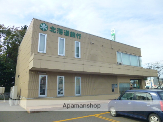 銀行　北海道銀行白石区菊水元町出張所（銀行）まで467m