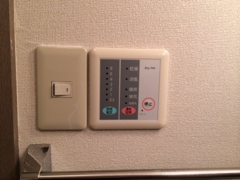 その他設備　図面と現状に相違がある場合には現状を優先