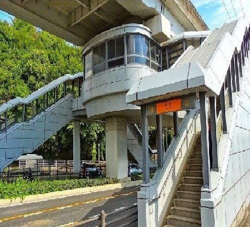 その他　アストラムライン　伴駅（その他）まで120m