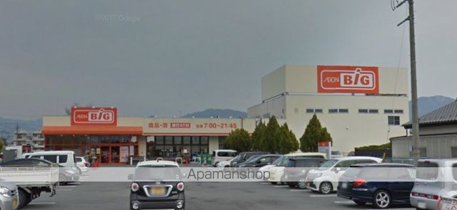 スーパー　ザ・ビッグ甲府和戸店（スーパー）まで612m