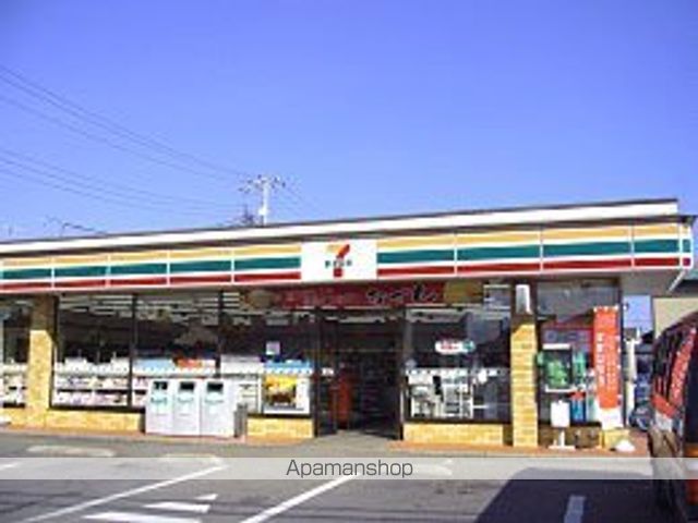 その他　セブンイレブン茨城茎崎店（その他）まで772m