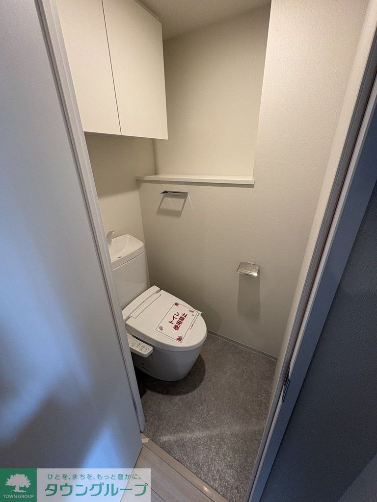 トイレ　トイレ