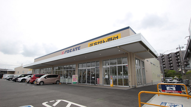 ドラックストア　クリエイトSD 茂原八千代店（ドラッグストア）まで1732m