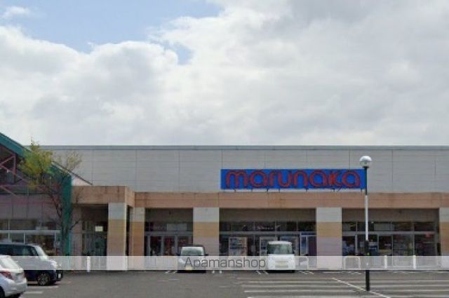 スーパー　マルナカ大内店（スーパー）まで414m