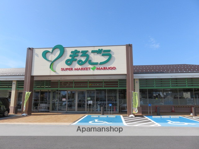 スーパー　（株）丸合／東福原店（スーパー）まで340m