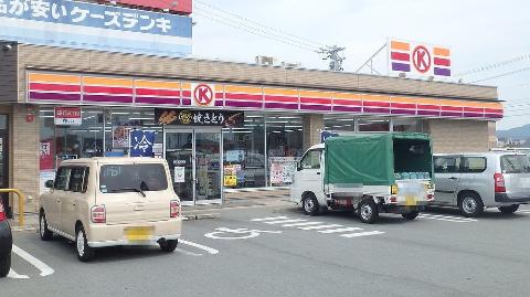 その他　サークルK伊勢御薗町店（その他）まで1293m
