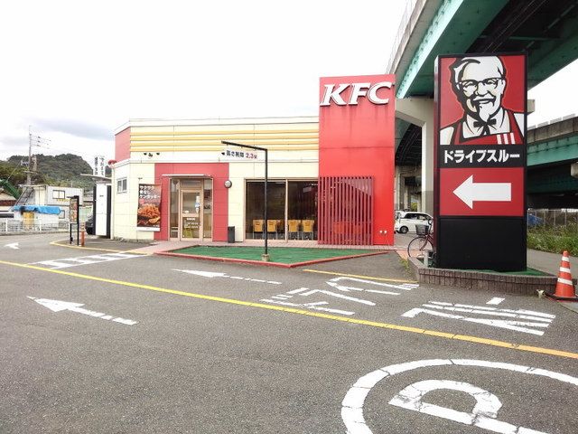 飲食店　ケンタッキーフライドチキン（飲食店）まで600m