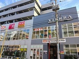 スーパー　ＯＫストア（スーパー）まで300m