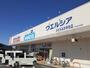 ドラックストア　ウエルシアひたちなか市毛店（ドラッグストア）まで1157m