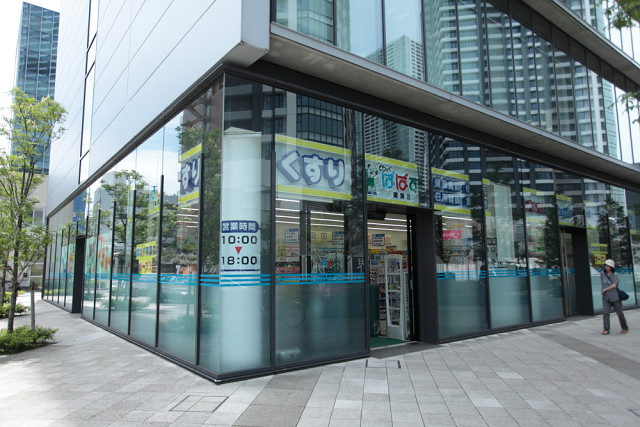 ドラックストア　どらっぐぱぱす 晴海店（ドラッグストア）まで270m