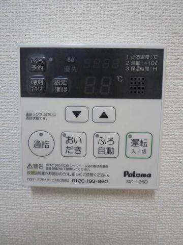 その他設備