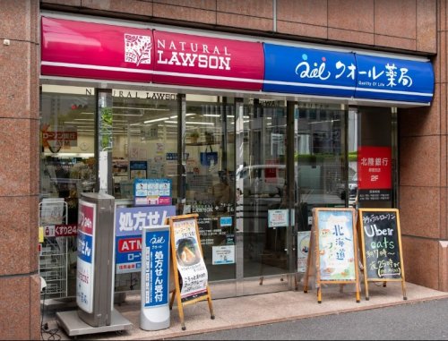 コンビニ　ローソン 西新宿七丁目（コンビニ）まで538m