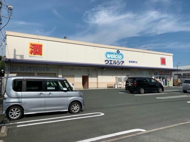 ドラックストア　ウエルシア豊橋曙町店（ドラッグストア）まで1640m