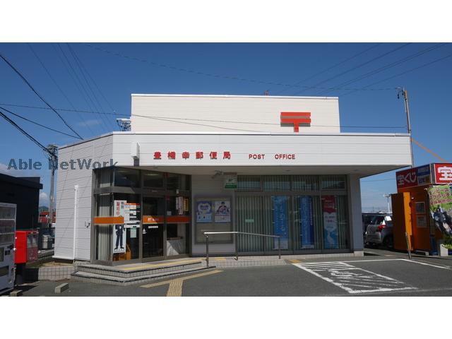 銀行　豊橋信用金庫幸支店（銀行）まで1090m