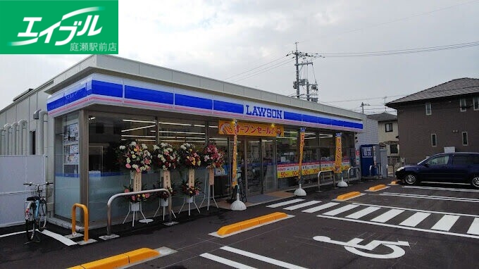 コンビニ　ローソン岡山庭瀬（コンビニ）まで448m