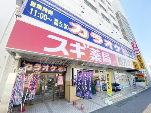 ドラックストア　スギドラッグ 湘南台店（ドラッグストア）まで501m