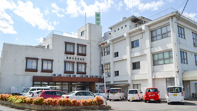 病院　医療法人薬師寺慈恵病院（病院）まで706m