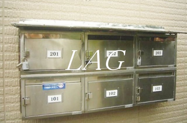 その他共有部分　集合ポストです。