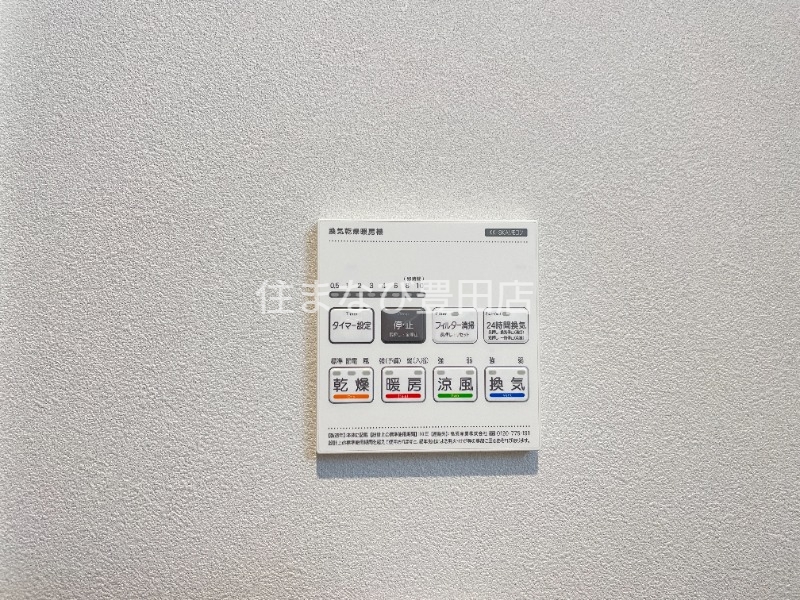 その他設備　別部屋写真