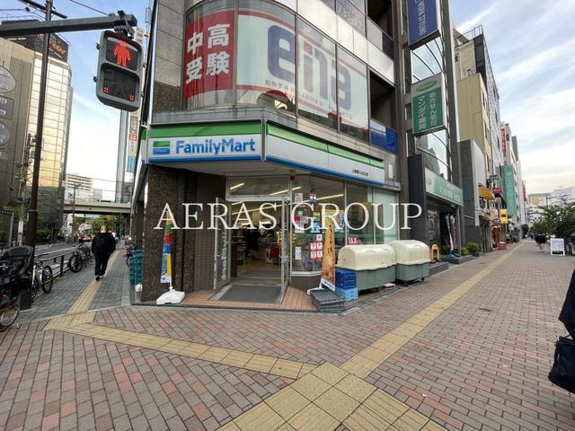 コンビニ　ファミリーマート 上野駅入谷口店（コンビニ）まで198m