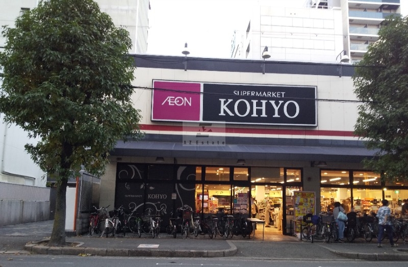 スーパー　コーヨー江坂店（スーパー）まで683m