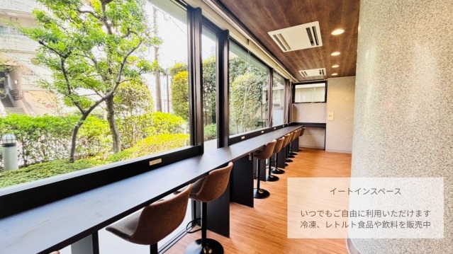 その他共有部分　イートインスペース