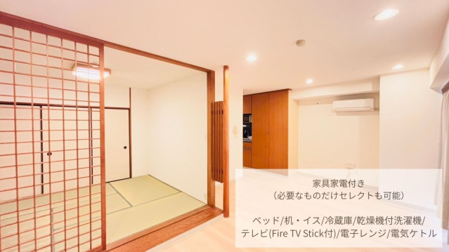 居室・リビング　リフォーム済