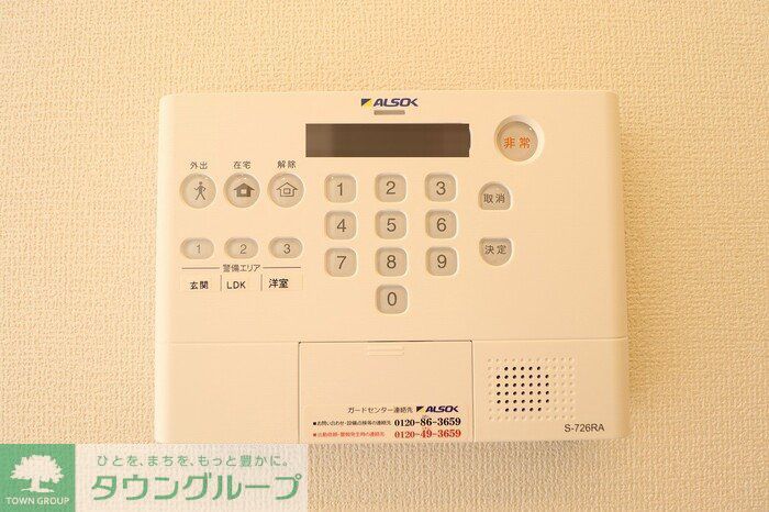 セキュリティ　タウンハウジング調布店まで♪