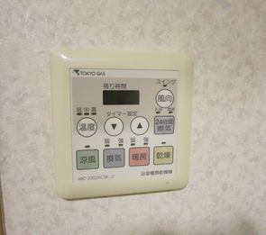 その他設備　※別部屋の参考写真です。