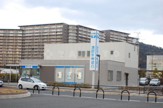 銀行　池田泉州銀行　彩都支店（銀行）まで815m