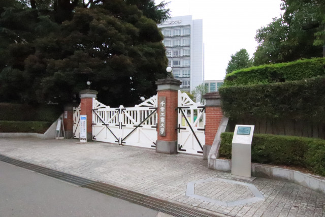 大学・短大　千葉工業大学　津田沼キャンパス（大学・短大）まで650m