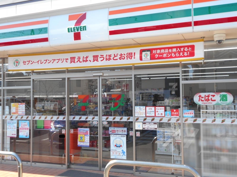コンビニ　セブン-イレブン 吹田朝日が丘店（コンビニ）まで486m
