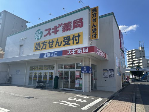 ドラックストア　スギ薬局 弥富通店（ドラッグストア）まで1293m