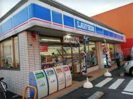 コンビニ　ローソンさいたま町谷一丁目店（コンビニ）まで340m