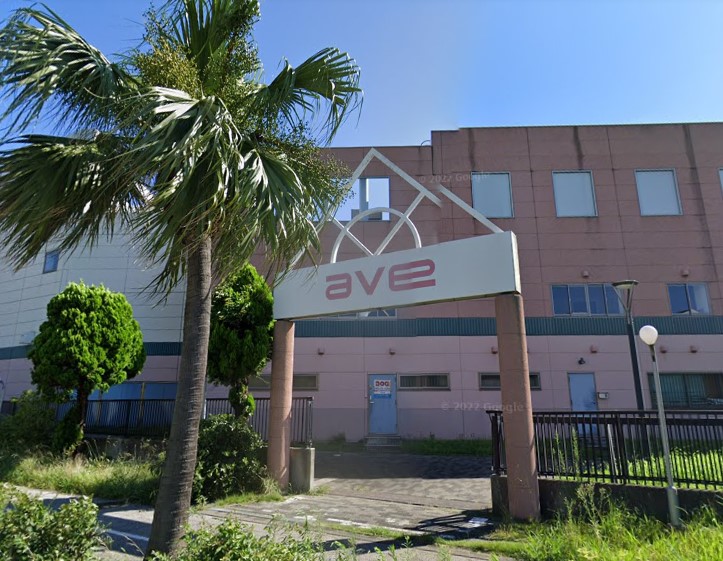 スーパー　エイビイ（スーパー）まで1069m