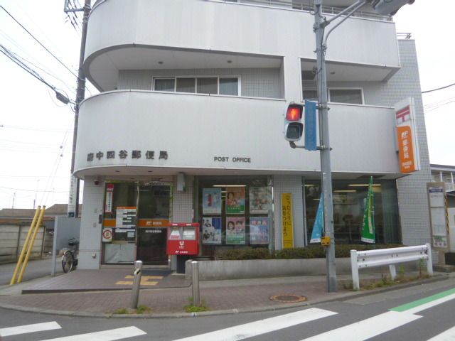 郵便局　府中中河原郵便局（郵便局）まで292m