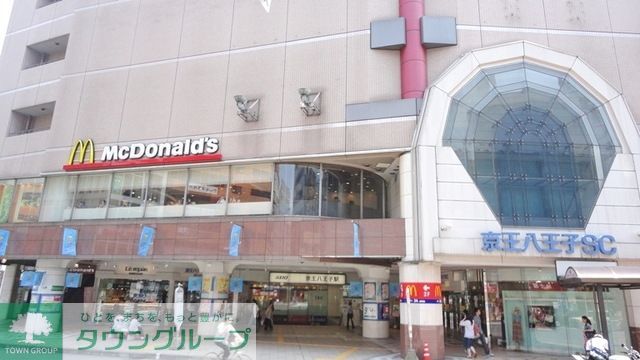 ショッピングセンター　京王八王子ショッピングセンター（ショッピングセンター）まで286m