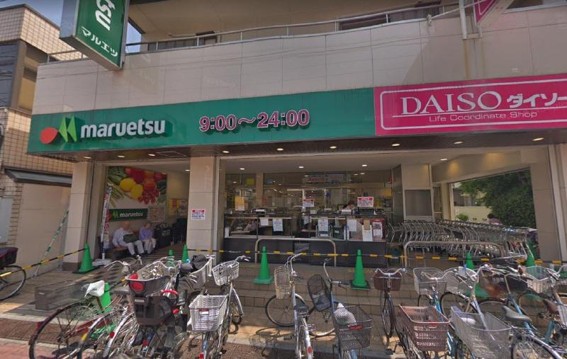 スーパー　マルエツ 亀有店（スーパー）まで260m