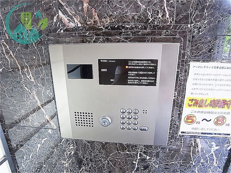 セキュリティ　アーバンフラッツ王子公園（ネット無料）